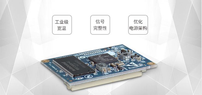 RT1052工业品质