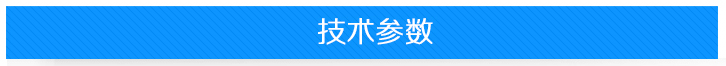 直流详情5.jpg