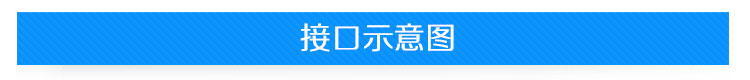 直流详情-01.jpg