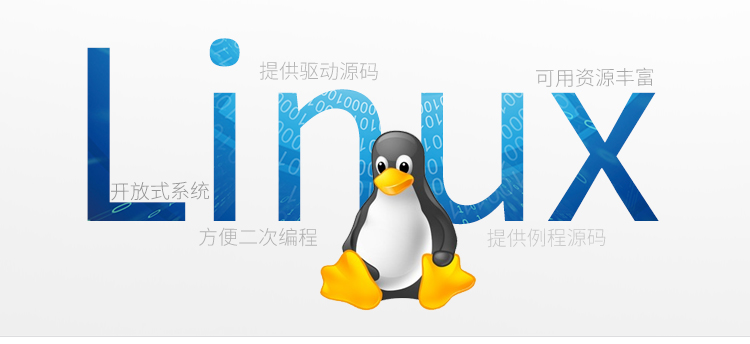 智能网关支持Linux系统，开发维护方便.jpg
