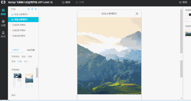 移动端 32.gif