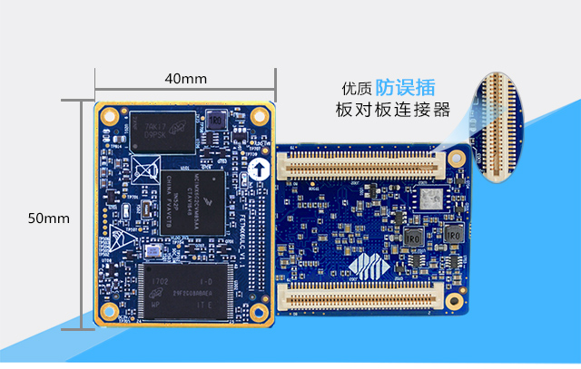 iMX6UL体积小巧配置灵活phone