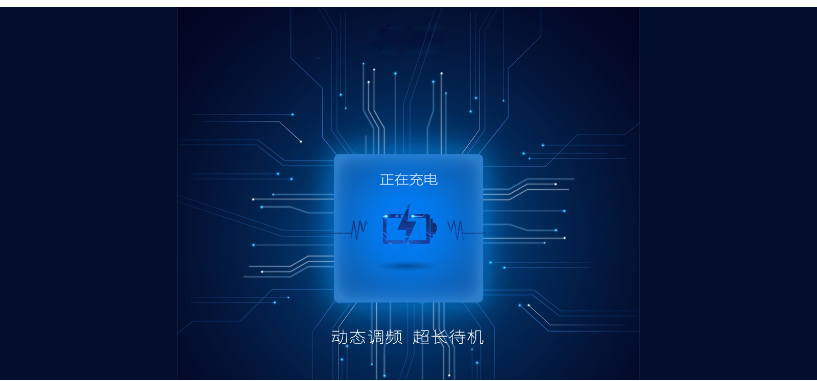 S5P6818电源管理