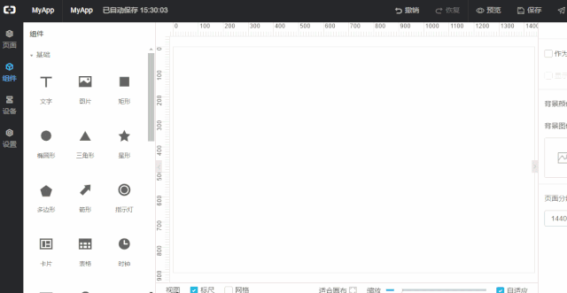 移动20.gif