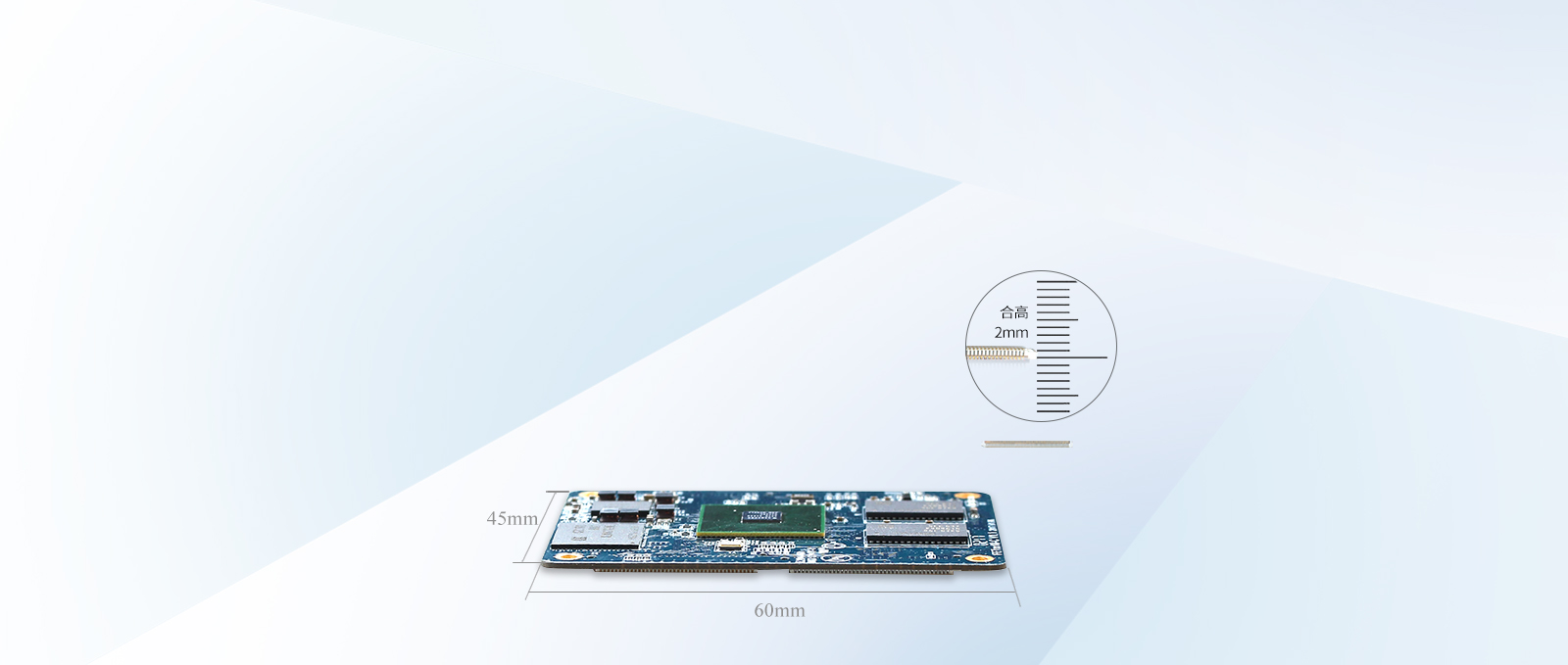 S5P4418尺寸介绍