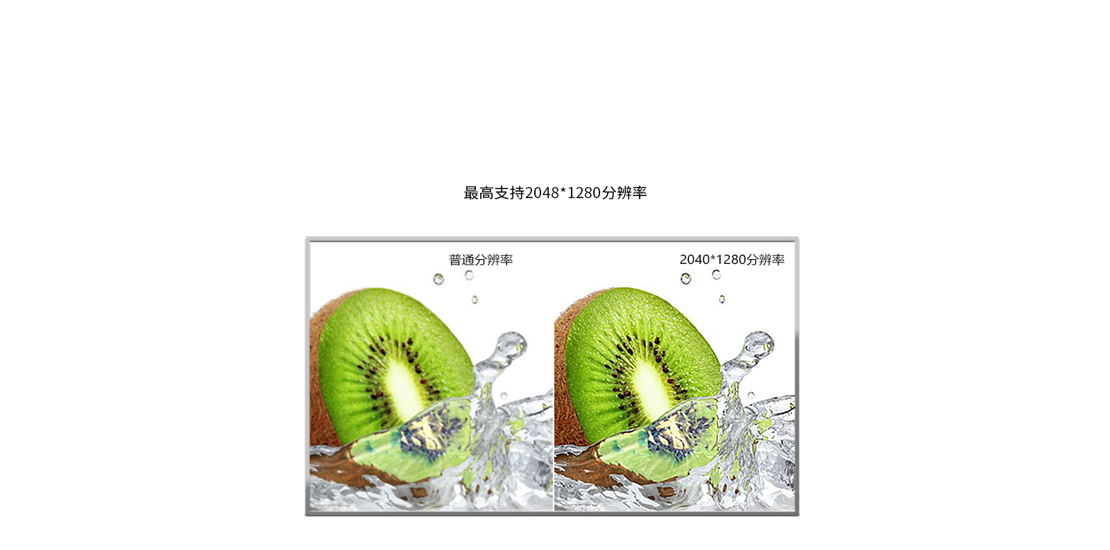 S5P4418高清显示