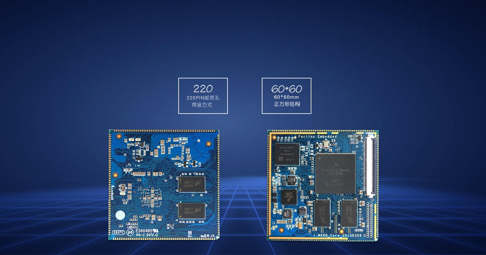 i.MX6DL 核心板8层PCB沉金工艺