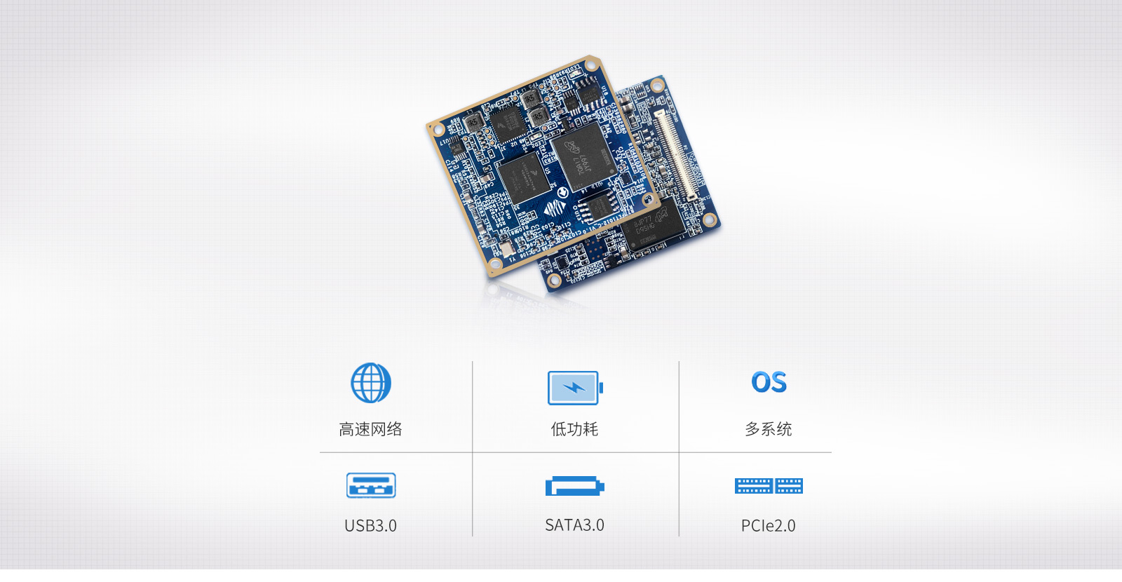 LS01012A的6大优秀特性