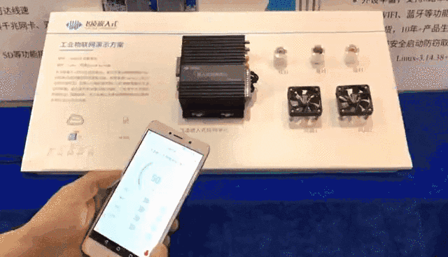 物联网工业网关_640x368_5s (1).gif