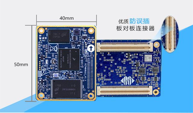 i.MX6UL体积小巧配置灵活phone