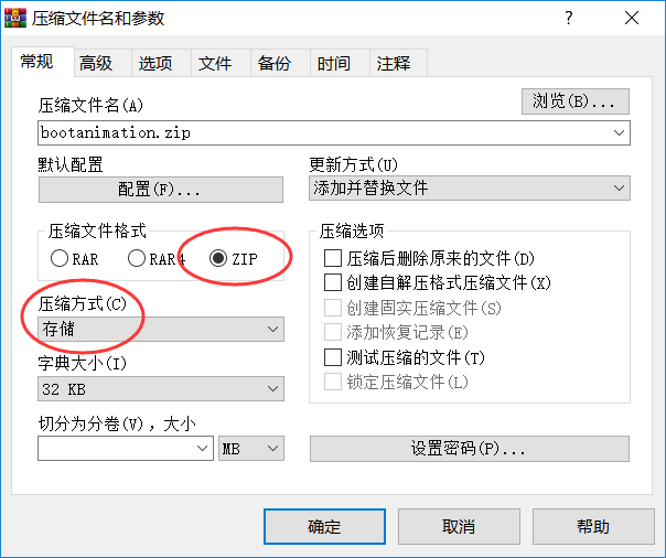 采用Android系统做产品时的定制化功能实现