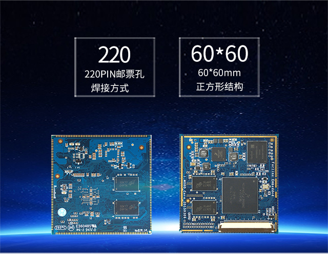 i.MX6DL 核心板8层PCB沉金工艺phone