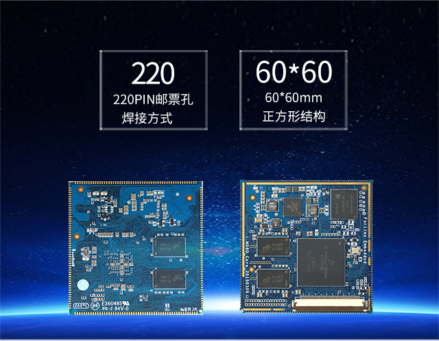 i.MX6DL 核心板8层PCB沉金工艺phone