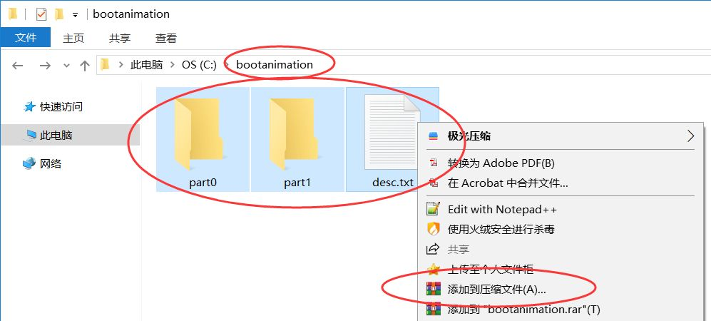 image.png采用Android系统做产品时的定制化功能实现