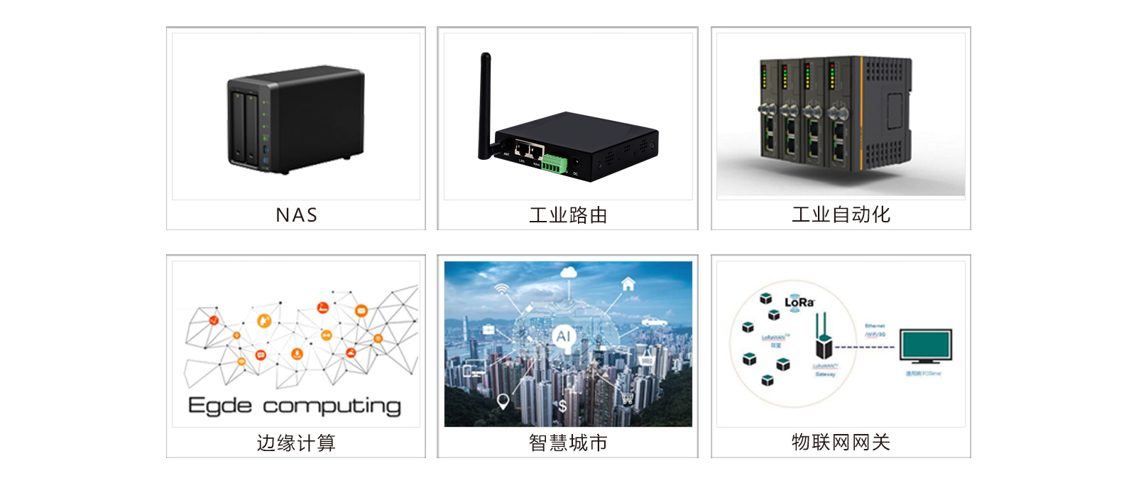 LS01012A核心板应用领域