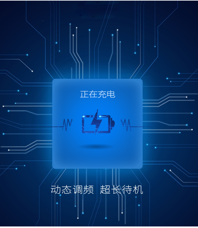S5P6818电源管理、动态调频