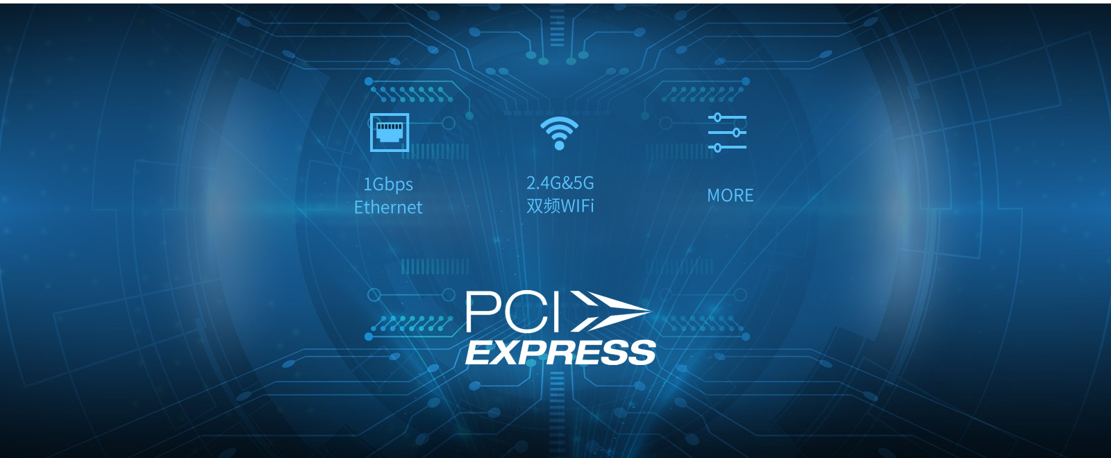 LS01012A 核心板5Gbps高速PCIe