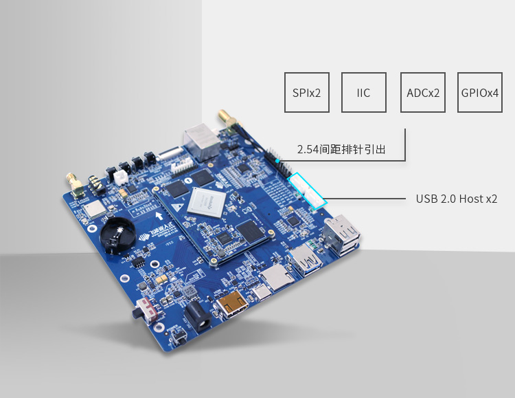 RK3399开发板系列-飞凌嵌入式RK3399六核64位高性能安卓主板- ARM开发板 