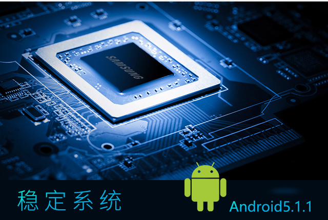 自助售（卖）货机 Android解决方案phone