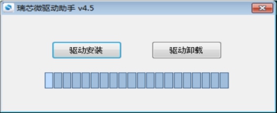 RK3399安装OTG驱动