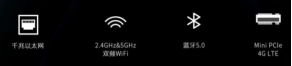 RK3399 千兆网络 5GWiFi支持