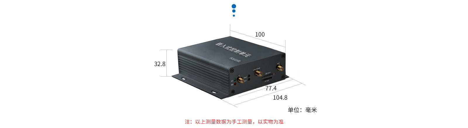 工业物联网网关体积小