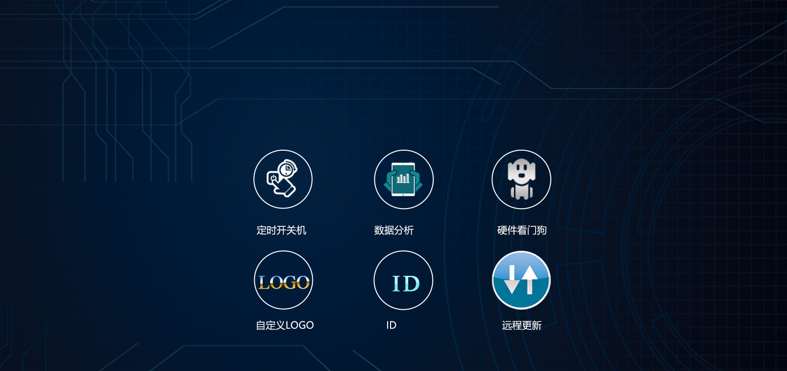 自助售（卖）货机一体机方案多实用扩展
