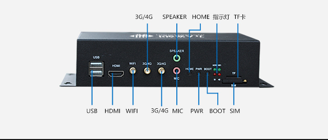 自助售（卖）货机一体机方案接口图phone