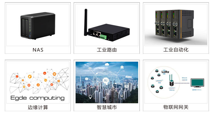 LS01012A 应用领域
