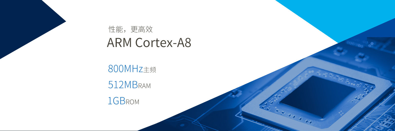 机房动力环境监控方案采用CortexA8 AM335x设计