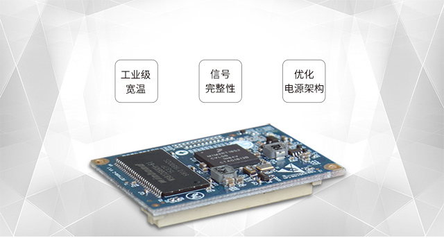 iMXRT1052核心板工业级设计