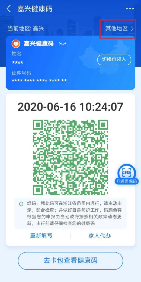 2020慕尼黑上海电子展