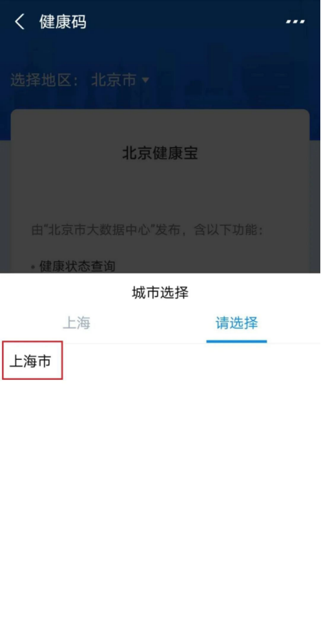 2020慕尼黑上海电子展