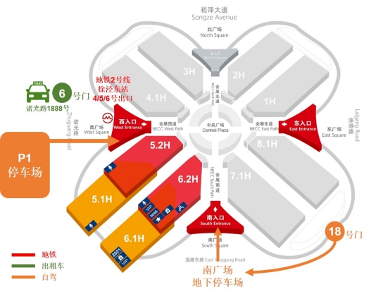 2020慕尼黑上海电子展