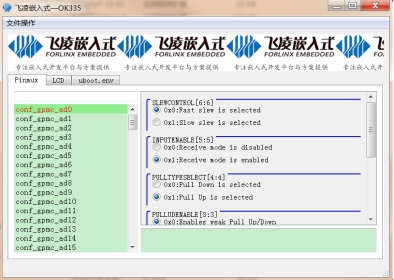 配置OK335x平台 uboot环境变量工具