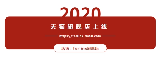 飞凌入驻天猫，官方旗舰店正式上线