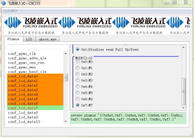 配置OK335x平台 uboot环境变量工具