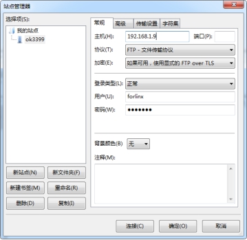 输入账号密码