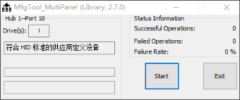 自动识别为HID