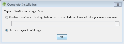 选择Do not import settings