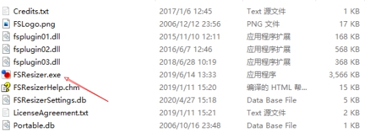 运行箭头指向的软件