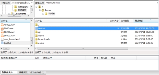 上传下载操作