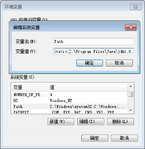 完成环境变量设置