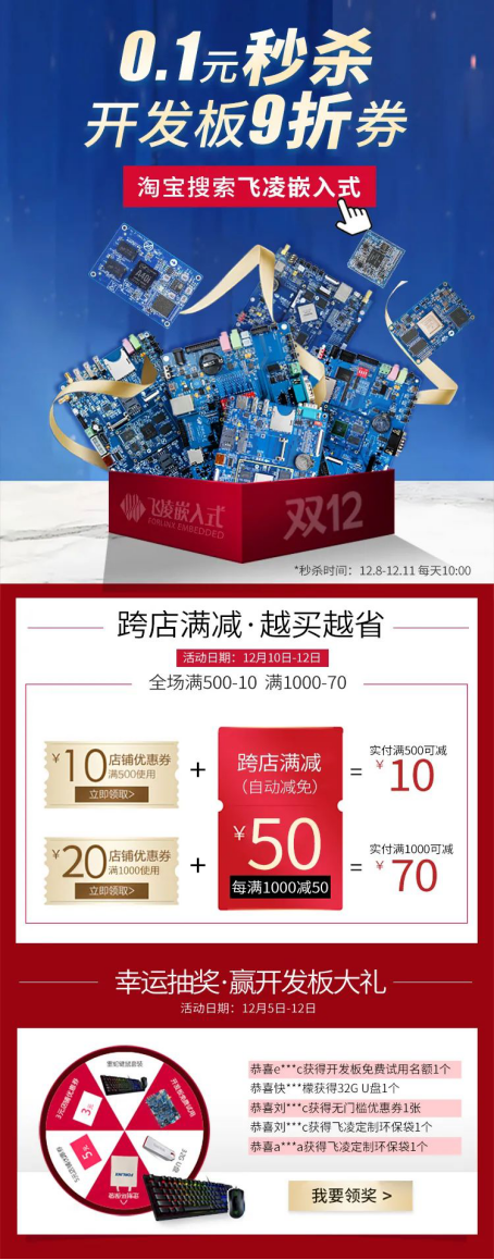 活动介绍