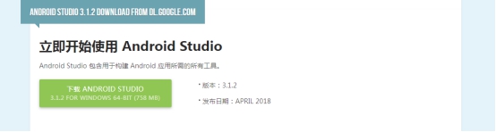 下载安装