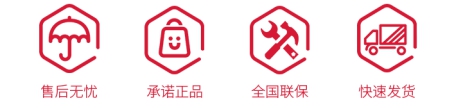 承诺