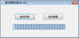 点击驱动安装