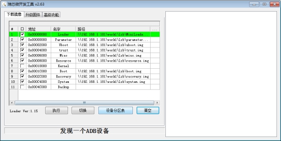 编译V1.0.0版本镜像