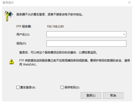 验证界面
