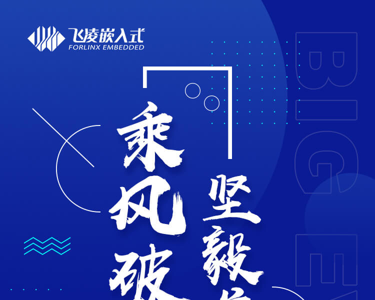 年度成绩单